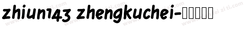 zhiun143 zhengkuchei字体转换